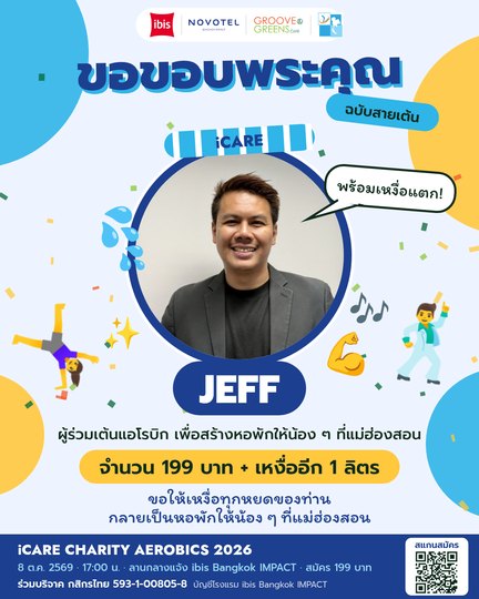 ตัวอย่างป้ายขอบคุณแบบมีรูป