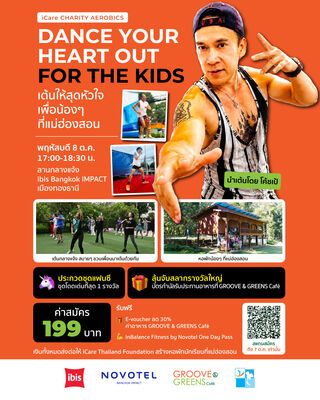 โปสเตอร์ 4:5