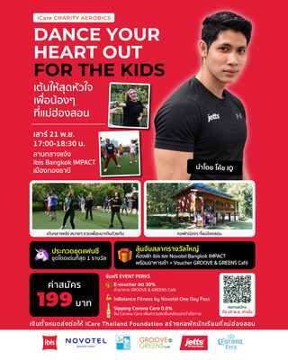 โปสเตอร์ 4:5