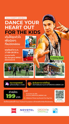 โปสเตอร์ 9:16
